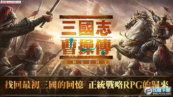 一、什么是三国志曹操传mod？