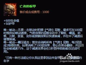 一、兽灵行者的基础技能介绍