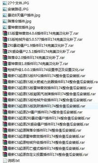 一、神器的起源与分类