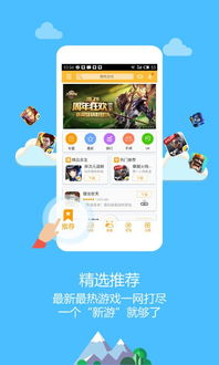 一、免费街机游戏厅app的优势