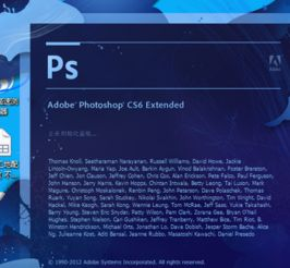 一、Photoshop中文免费版概述