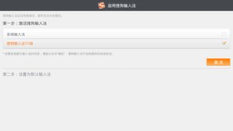 一、为什么选择搜狗输入法?