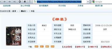 一、什么是txt电子书?