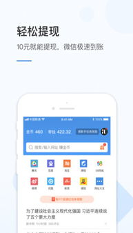 一、为什么选择迅雷浏览器App?