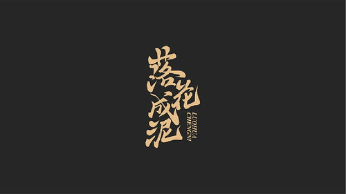 一、寻找可靠的字体下载平台