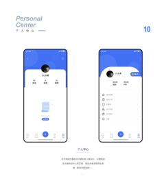 一、免费阅读app的功能特点
