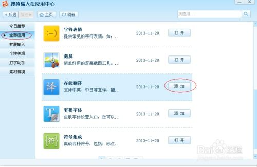一、中英互译在线翻译器的核心优势