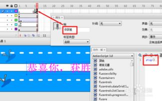 一、了解Flash游戏兼容性