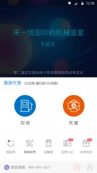 一、明确App平台开发目标与需求