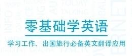 一、英汉互译翻译软件的核心功能