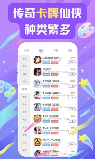 一、手游折扣平台的优势