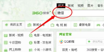 一、微信电脑版的官方下载途径