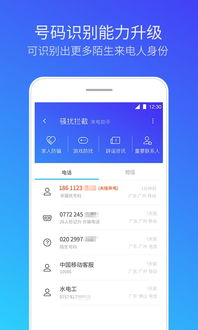 一、手机管家一键清理的重要性