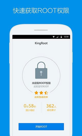 一、Kingroot下载前的准备工作