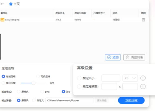 1. ZIP解压软件的重要性