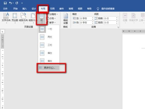 一、免费Word文档软件的选择标准