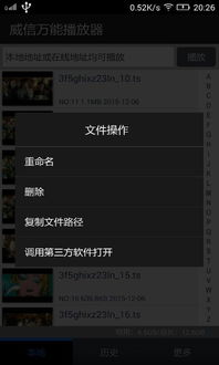 一、万能播放器app的特点与优势