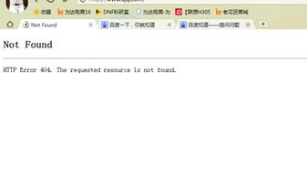 一、访问QQ网页版官网