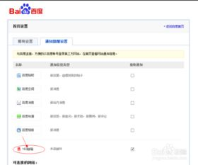 一、163网易免费邮箱的基本特点