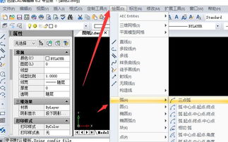 1. 免费CAD软件的存在