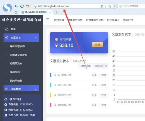 一、挑选合适的在线观看平台