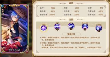 一、了解无限抽卡机制