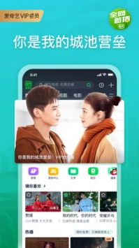 一、免费影视软件的合法性探究