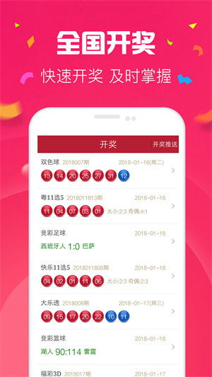 一、奶牛福利App的核心功能介绍