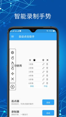 一、360助手手机版下载步骤