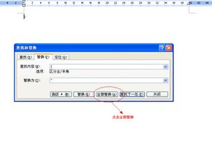 一、为何选择Word 2003？