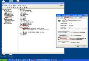 一、了解万能网卡驱动离线版