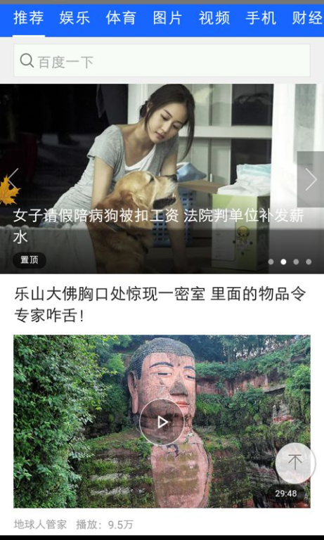 一、橘子视频平台简介