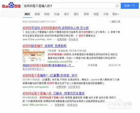 一、如何判断网站是否提供合法免费下载