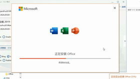 一、了解Office 2010免费版安装包的合法来源