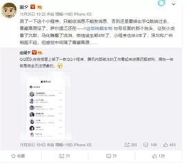 一、了解QQ号查询个人信息网站的安全性