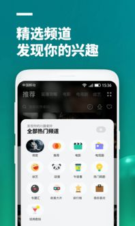 一、影视大全App的功能亮点