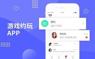 一、腾讯视频app的特点与优势