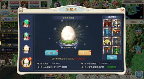 一、了解装备合成手游的核心玩法