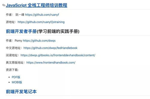 一、了解合法免费电子书资源