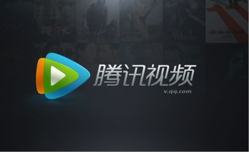 一、腾讯视频官网下载步骤详解