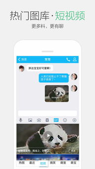 一、QQ无需下载在线登录的便捷性