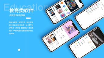 一、云手机免费版是什么？