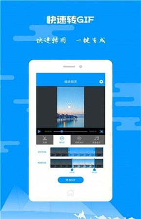 一、开源视频剪辑软件的优势