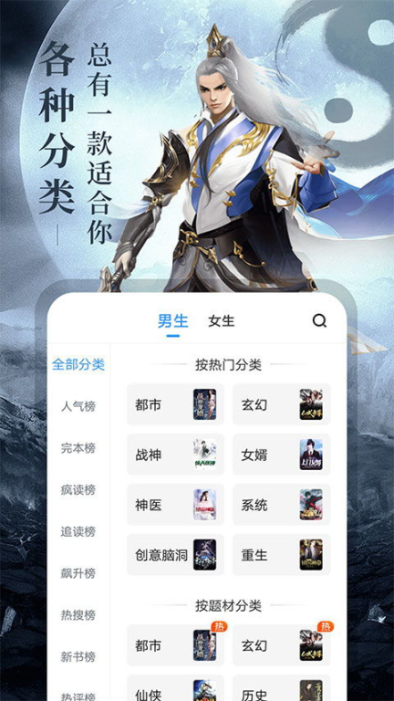 一、为何选择疯读小说官方正版下载？