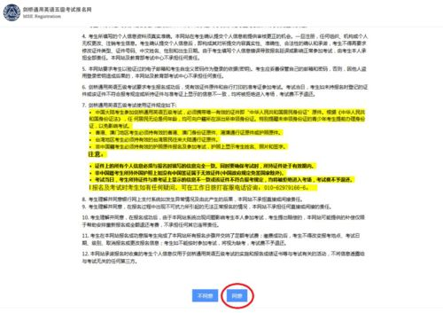 一、官方正版的可靠性保障