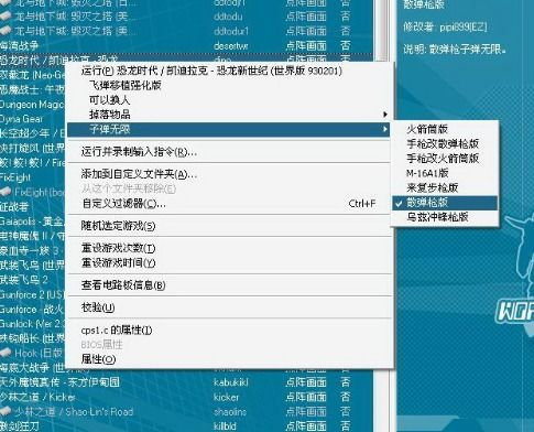 一、街机游戏手机版概述