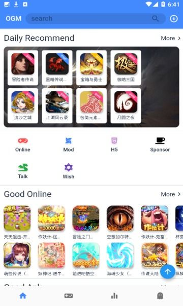 一、什么是游戏盒子？