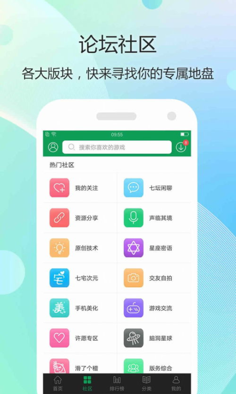 一、4233游戏盒下载步骤详解