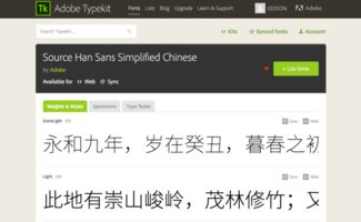 一、天堂最新版中文在线平台的选择标准