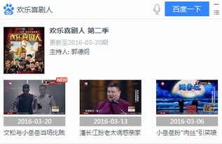 一、高清电影资源的搜索技巧